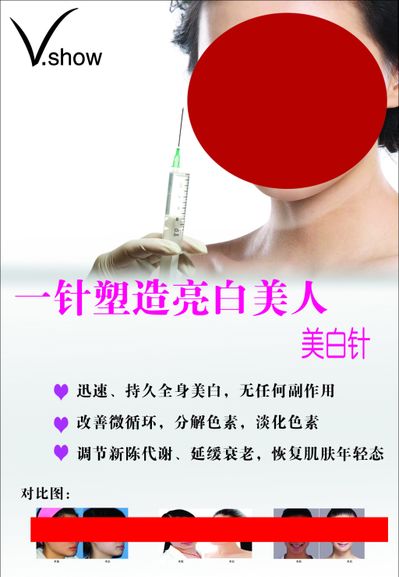 2022-2027年中國干細胞美容行業前景預測與戰略投資機會分析報告（洞察2022）